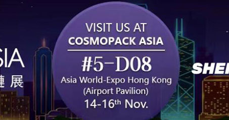 Shengqing Materials는 홍콩 컨벤션 및 전시회에서 Cosmopack Asia에 참석할 예정입니다.