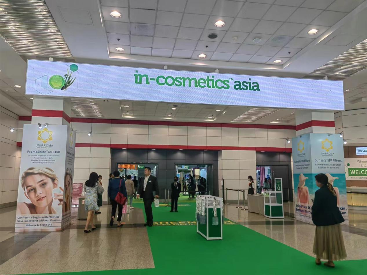 Shengqing은 in-Cosmetics Asia에 성공적으로 참가했습니다.