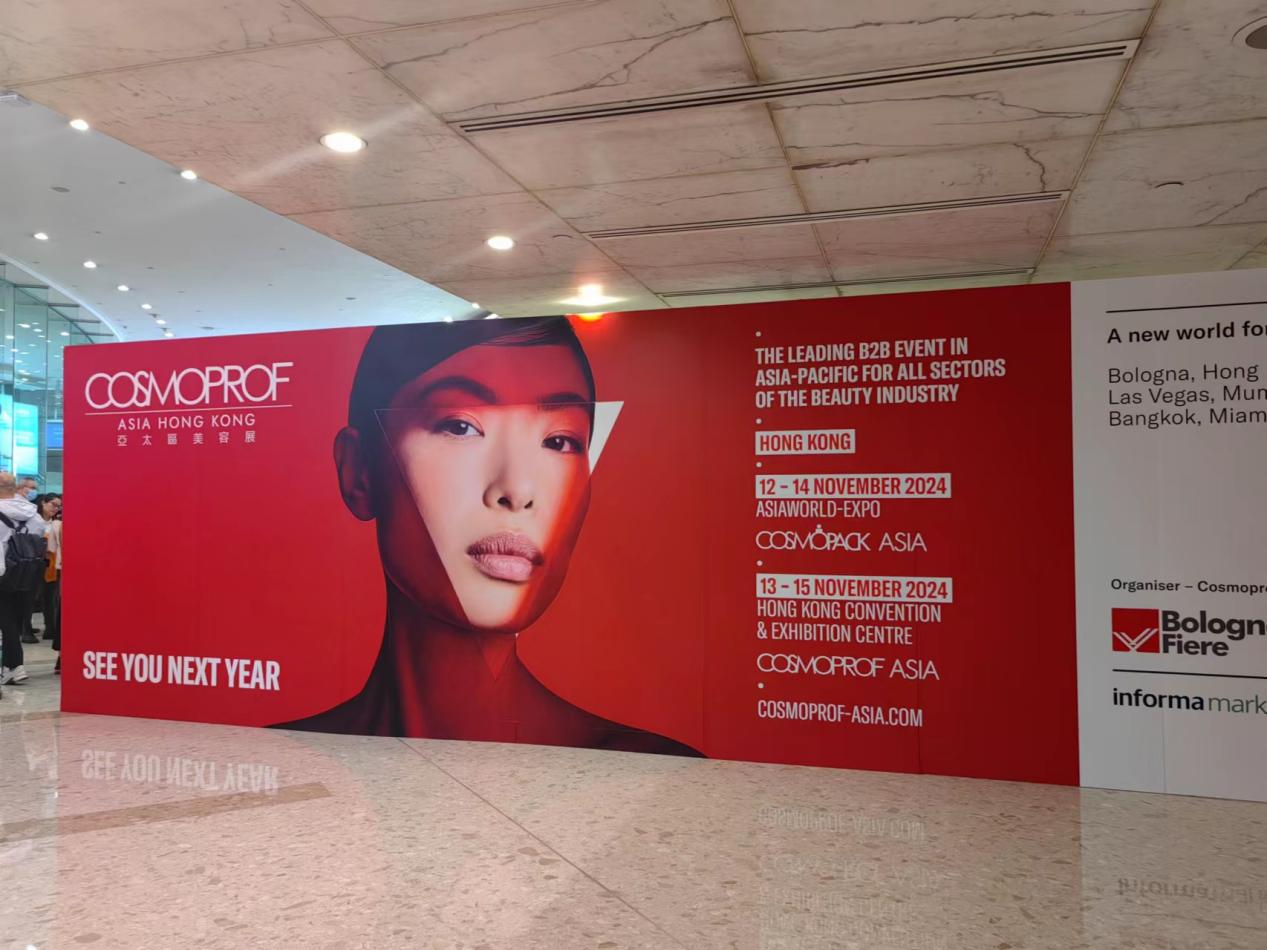SQ-DOE 120 Cosmoproof Aisa에서 출시