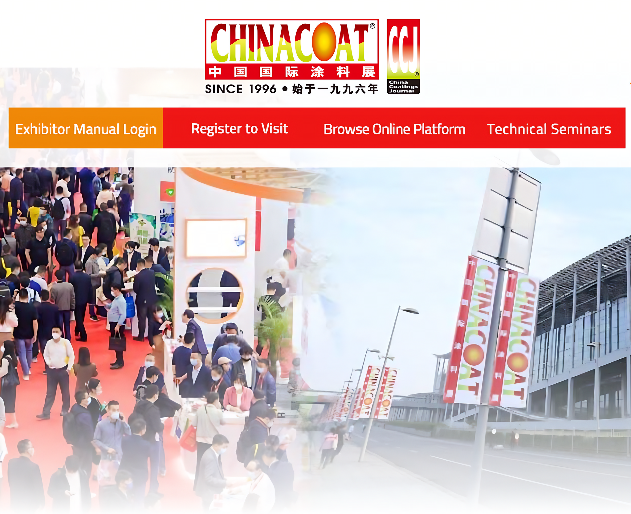 CHINACOAT 2024에 코팅용 불투명제 전시